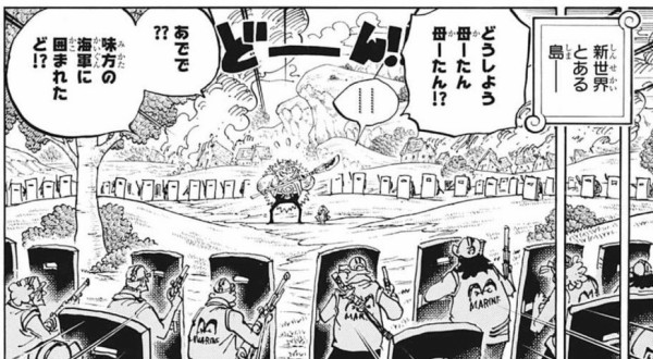 ワンピース ウィーブルがいるとこってマルコのとこ ねいろ速報さん