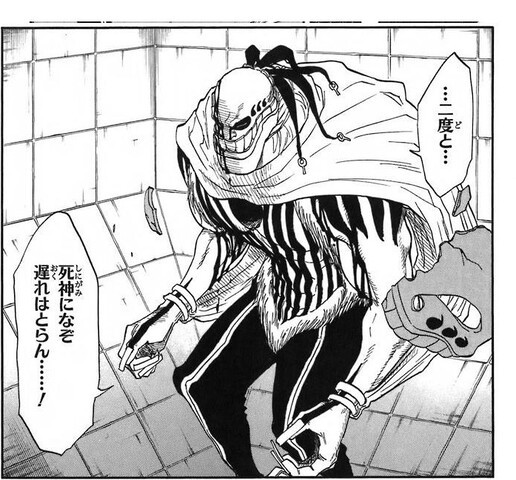 メガネ 主人公 激レア]BLEACH 読切掲載 赤マルジャンプ 2001年