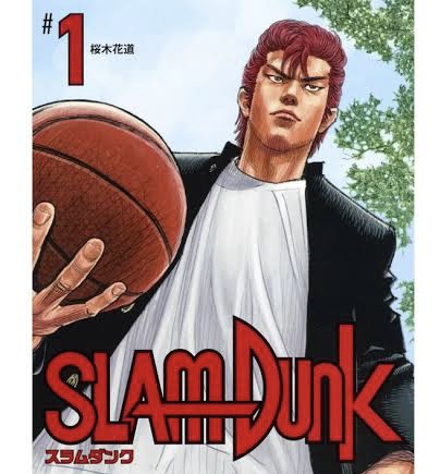 SLAM DUNK スラムダンク　ラバーバンド　リストバンド　井上雄彦 SLAM DUNK スラムダンクラバーバンドリストバンド井上雄彦
