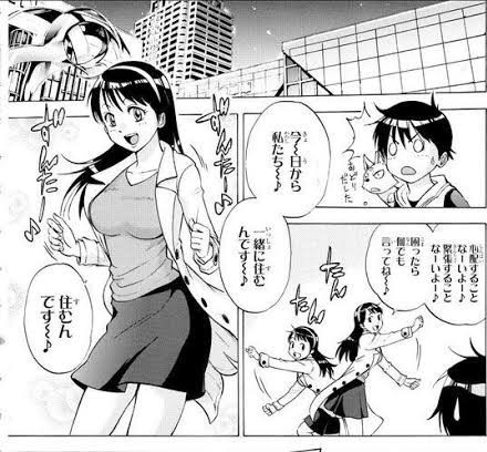 Psyren とかいうジャンプ漫画 ねいろ速報さん