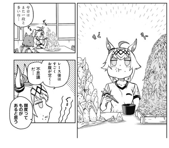 ウマ娘 シンデレラグレイ 6話 オグリキャップ食べすぎ ねいろ速報さん