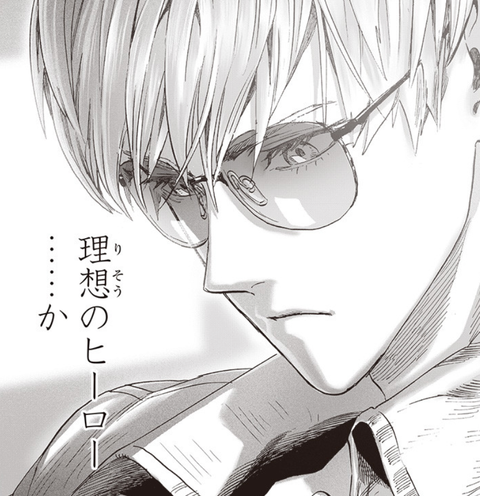 ワンパンマン アマイマスク イケメン ねいろ速報さん