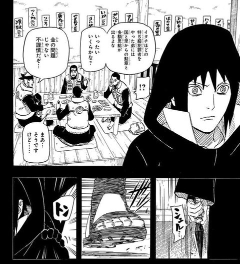 Naruto モブ イタチをやったサスケには勲章とかでるよな ねいろ速報さん