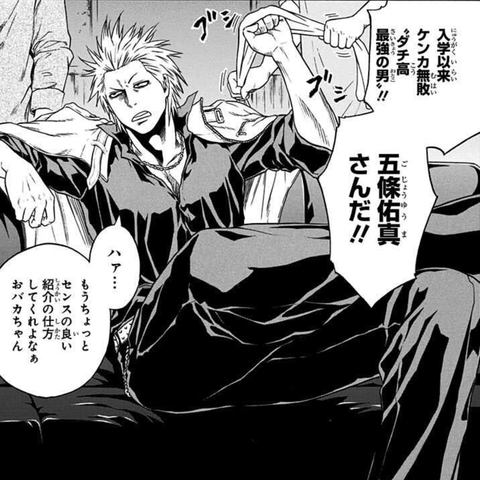 火ノ丸相撲 ユーマさんの登場シーン ねいろ速報さん