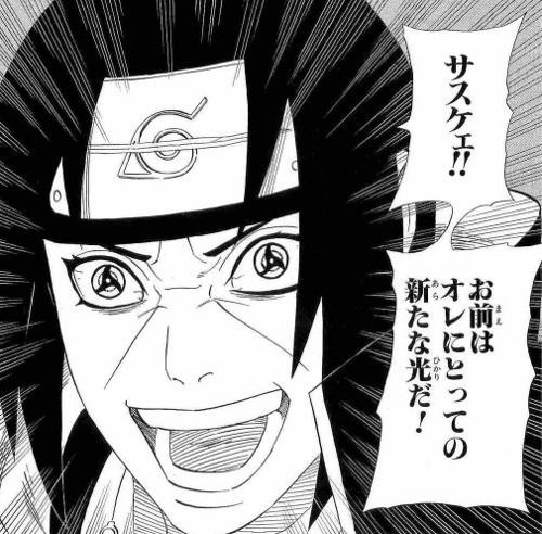 Naruto イタチとかいう優秀な兄貴 ねいろ速報さん