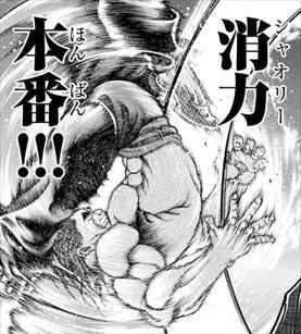 画像 漫画とかの 攻撃を受け流す技 が好き ねいろ速報さん 画像 漫画とかの 攻撃を受け流す技 が好き ねいろ速報さん