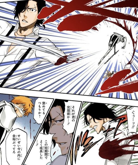 ブリーチ 相剋 譚 配信 BLEACH Blu-ray Disc BOX 破面篇
