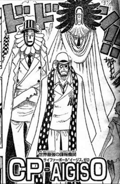 ワンピース ローを逃した人物はドレーク ねいろ速報さん