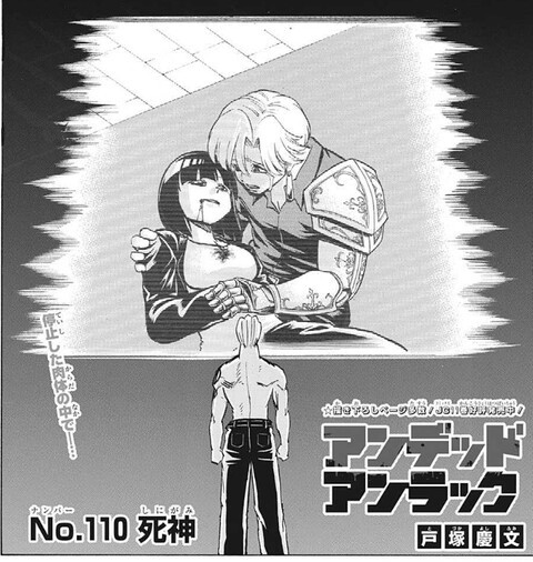 アンデッドアンラック 110話 感想 全員救え ねいろ速報さん
