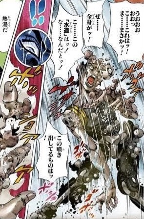 ジョジョ最弱スタンド 水を熱湯にするスタンド に決定 ねいろ速報さん