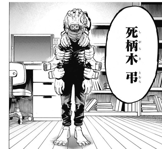 僕のヒーローアカデミア 237話 感想 死柄木弔 手から卒業 ねいろ速報さん