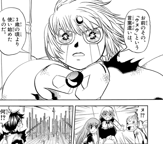 金色のガッシュ ゼオンの考えがどんどん変わっていく ねいろ速報さん