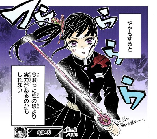 鬼滅の刃 157話 感想 カナヲ レスバ最強 ねいろ速報さん 鬼滅の刃 157話 感想 カナヲ レスバ最強 ねいろ速報さん