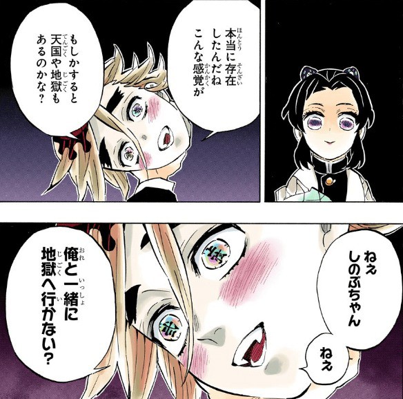 鬼滅の刃 やっぱりしのぶちゃんが一番人気だよね ねいろ速報さん 鬼滅の刃 やっぱりしのぶちゃんが一番人気だよね ねいろ速報さん