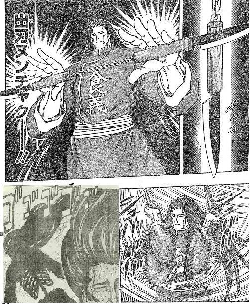 画像 終盤のトリコって面白かったよな ねいろ速報さん