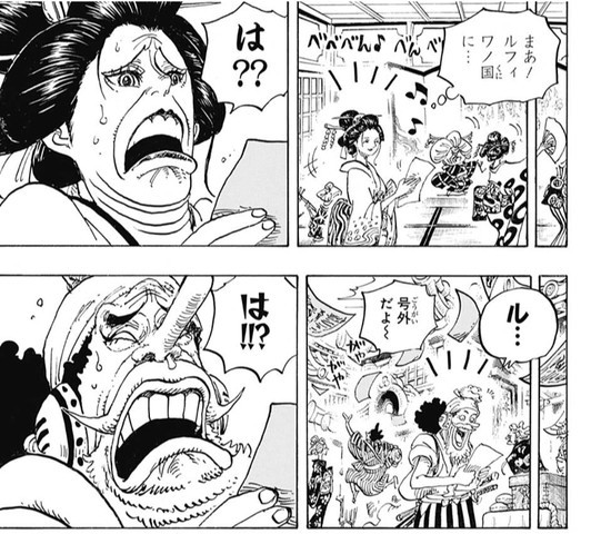 画像 ワンピースの尾田先生 ヒカキンの影響を受けるｗｗ 924話 ねいろ速報さん