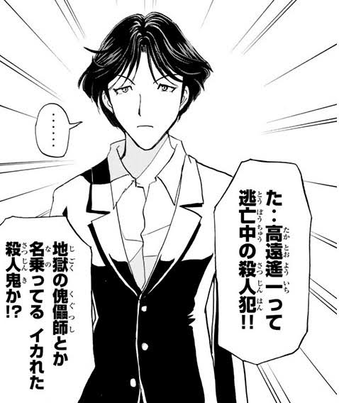 金田一 高遠なんだかんだ好きなキャラ ねいろ速報さん
