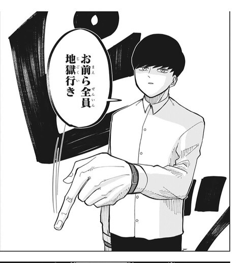 マッシュル 切抜き 全話(全162話)切抜き+おまけ 甲本一 マッシュル 切抜き 全話(全162話)切抜き+おまけ 甲本一