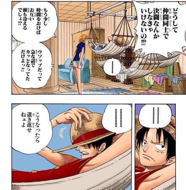 画像 昔のルフィ カッコよすぎｗｗｗ ワンピース ねいろ速報さん