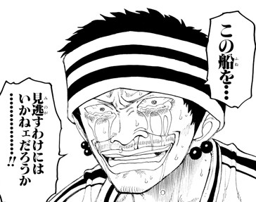 ワンピース ギンってかっこいいよな ねいろ速報さん