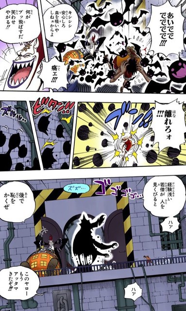 ワンピース ドフラミンゴ カイドウにガチビビり モリア 仲間のために黒ひげに殴り込み ねいろ速報さん