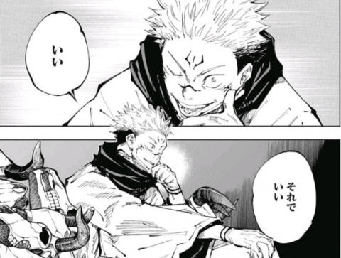 呪術廻戦 宿儺とかいう料理人ｗｗｗ ねいろ速報さん