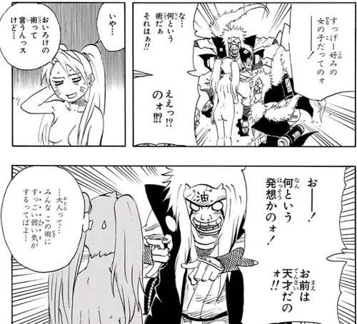 Naruto 自来也 お色気の術は天才の発想 ねいろ速報さん