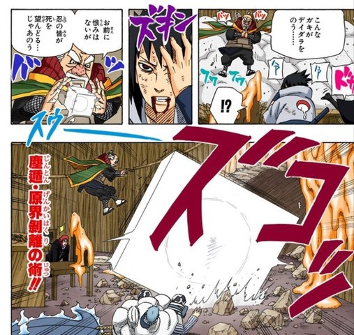塵遁限界剥離 ナルストR】二代目土影(塵遁・分裂原界剥離の術) 技・奥義