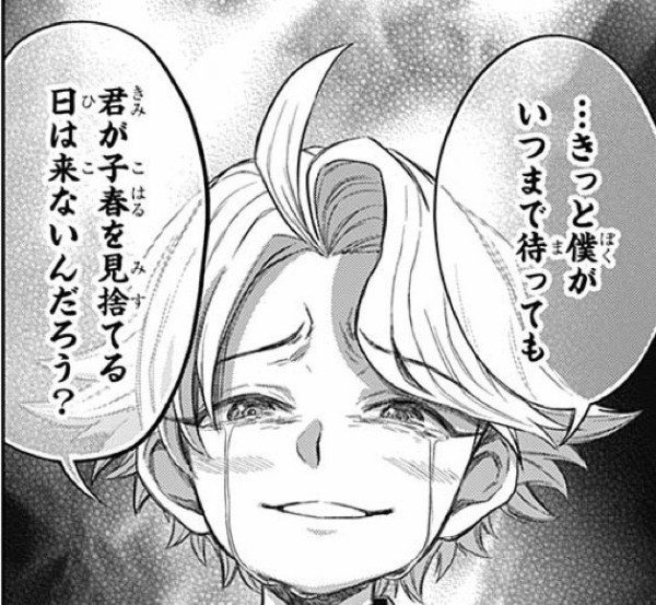 最後の西遊記 真おにぃ 最終回で仲間になる ねいろ速報さん