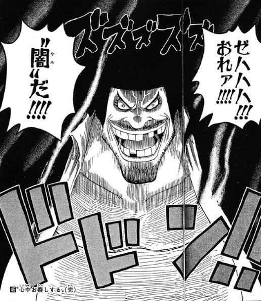 ワンピース ヤミヤミの実 物理攻撃無効化できない ねいろ速報さん