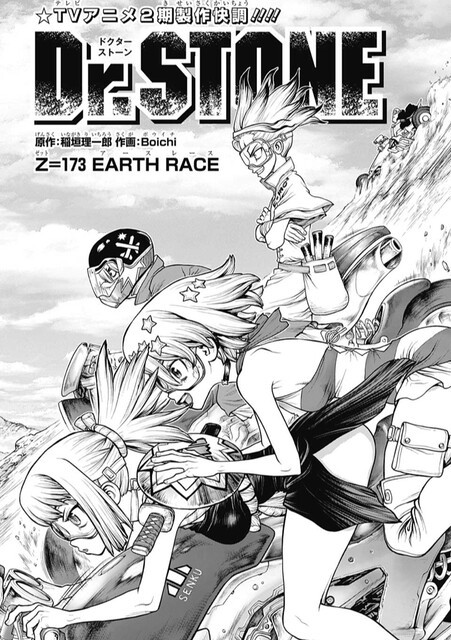 Dr Stone ドクターストーン 173話 感想 千空 ゴムだ ねいろ速報さん