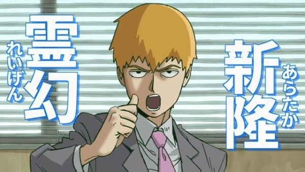 モブサイコのアニメ面白いじゃねぇか ねいろ速報さん
