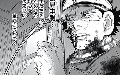 ゴールデンカムイ 302話 感想 尾形 ねいろ速報さん ゴールデンカムイ 302話 感想 尾形 ねいろ速報さん