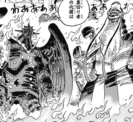 ワンピース クイーンとかいう最高幹部ｗｗｗ ねいろ速報さん