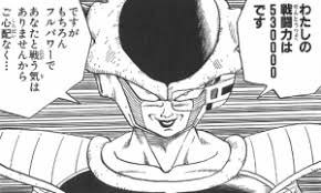 変身前のフリーザの戦闘力がって絶対おかしいよな ねいろ速報さん