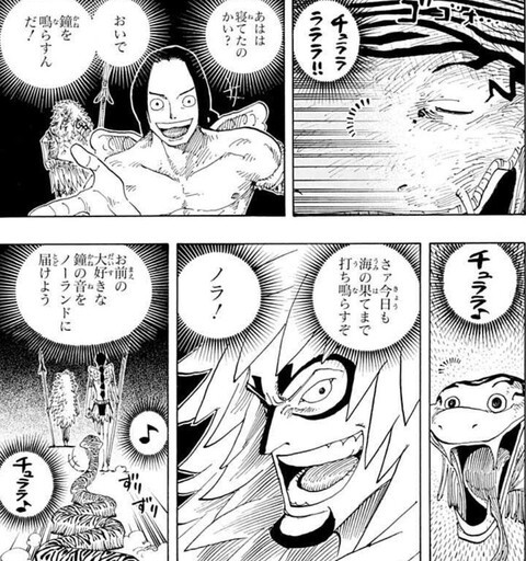 ワンピース 空島編で好きなシーンはどこ 海賊王に俺はなる ルフィの冒険 One Piece