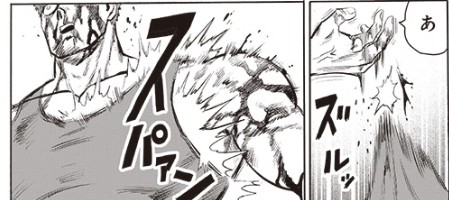 ワンパンマン タンクトップマジックって何 ねいろ速報さん