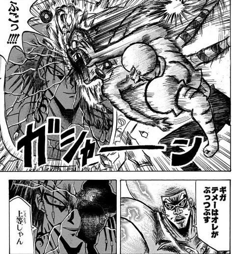 ボーボボってバトル漫画として優秀だよな ねいろ速報さん