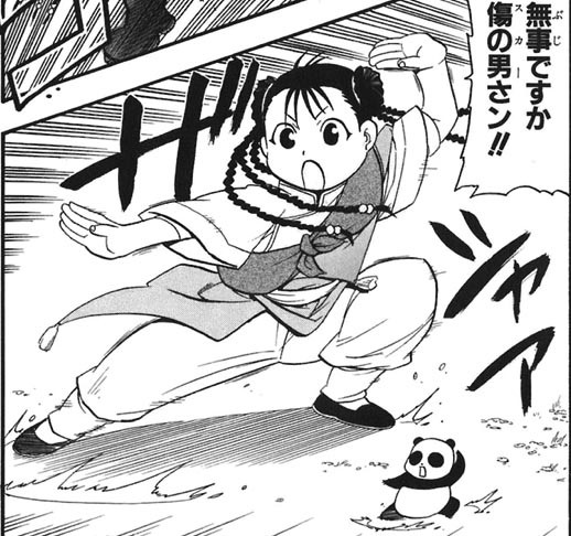 鋼の錬金術師 のメイ チャンｗｗｗ ねいろ速報さん