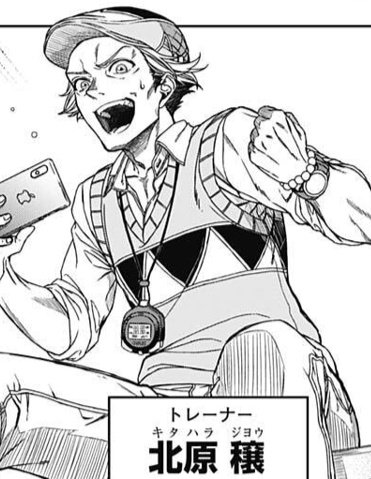 ウマ娘 シンデレラグレイ の北原トレーナーｗｗｗ ねいろ速報さん