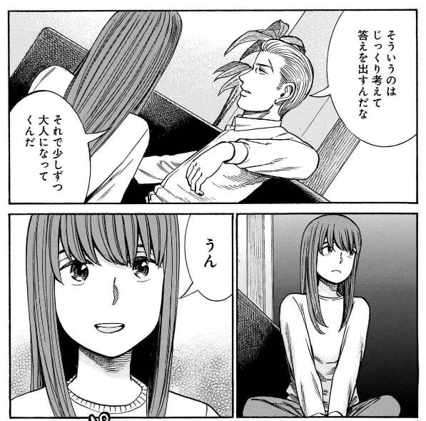 ヒナまつり ヒナが成長して普通に終わった ねいろ速報さん