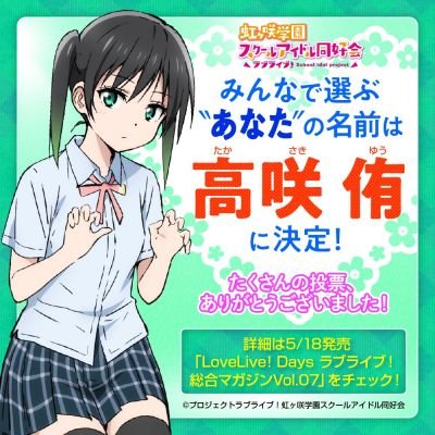 虹ヶ咲学園 今更アニメ観始めたんだけど ねいろ速報さん