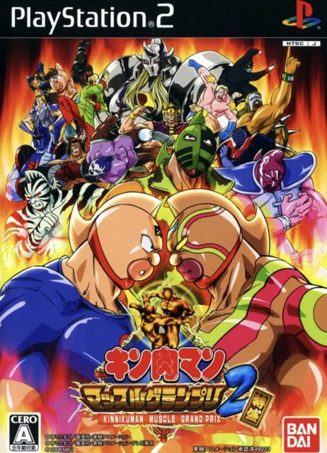 キン肉マン マッスルグランプリ】このキャラゲー面白いよ : ねいろ速報さん