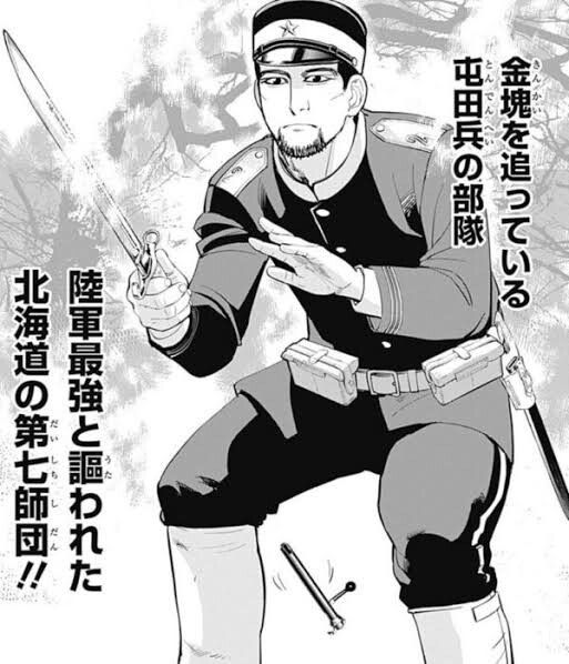 画像 ゴールデンカムイ初期の尾形 ねいろ速報さん 画像 ゴールデンカムイ初期の尾形 ねいろ速報さん