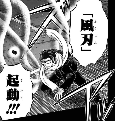 ワールドトリガー 生駒 風刃 起動 ねいろ速報さん ワールドトリガー 生駒 風刃 起動 ねいろ速報さん