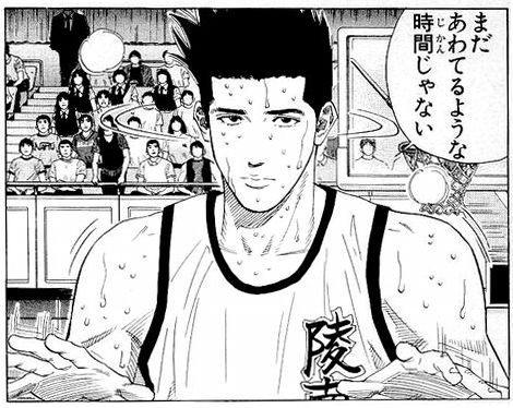 画像 スラムダンクの名言 諦めたらそこで試合終了ですよ バスケがしたいです これ以外ある ねいろ速報さん 画像 スラムダンクの名言 諦めたらそこで試合終了ですよ バスケがしたいです これ以外ある ねいろ速報さん