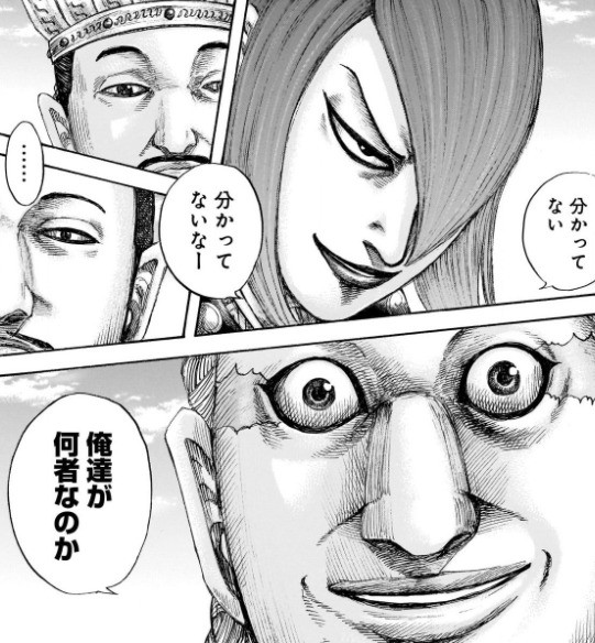 キングダム 653話 長引くのか ねいろ速報さん