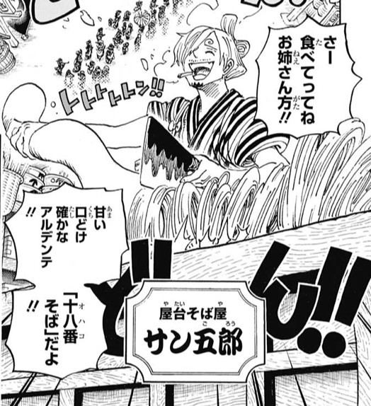 ワンピース Onepiece 926話 感想 ルフィとキッドが相棒に ねいろ速報さん