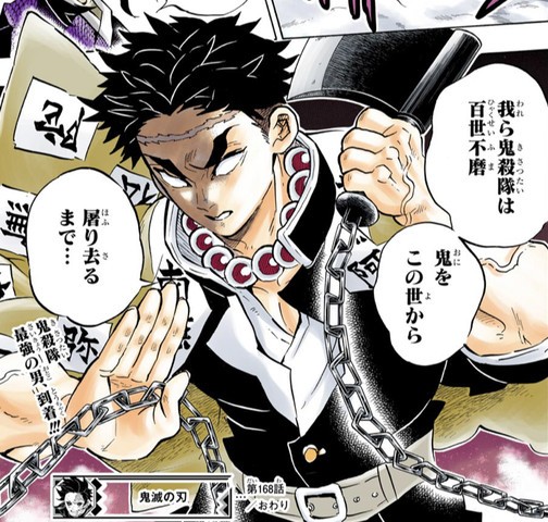 鬼滅の刃 悲鳴嶼さん黒死牟に勝てるの ねいろ速報さん 鬼滅の刃 悲鳴嶼さん黒死牟に勝てるの ねいろ速報さん