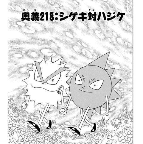 ボボボーボ ボーボボ 全話無料 ねいろ速報さん